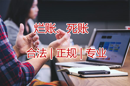 债务追讨诉讼步骤及费用承担解析